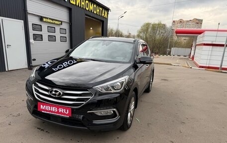 Hyundai Santa Fe III рестайлинг, 2016 год, 1 929 000 рублей, 2 фотография