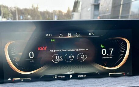 CheryExeed LX, 2022 год, 1 900 000 рублей, 11 фотография