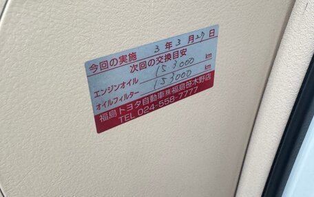 Toyota Vellfire I, 2010 год, 1 300 000 рублей, 12 фотография