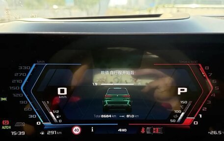 BMW X5 M, 2024 год, 15 180 000 рублей, 15 фотография