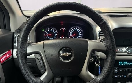 Chevrolet Captiva I, 2012 год, 1 165 000 рублей, 11 фотография