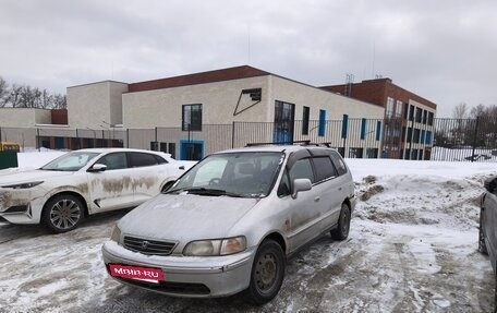 Honda Odyssey IV, 1999 год, 270 000 рублей, 11 фотография