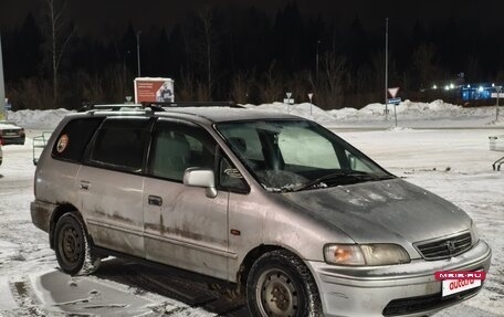 Honda Odyssey IV, 1999 год, 270 000 рублей, 9 фотография