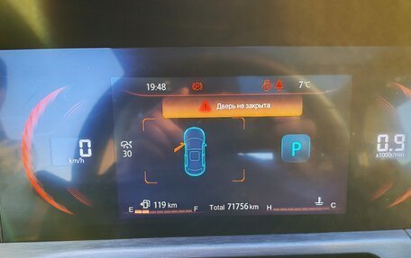 Changan CS35 Plus, 2024 год, 1 850 000 рублей, 5 фотография