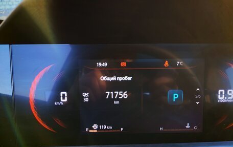 Changan CS35 Plus, 2024 год, 1 850 000 рублей, 6 фотография