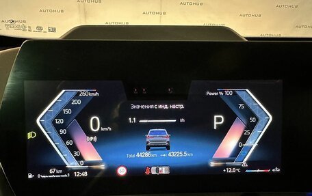 BMW X1, 2022 год, 4 200 000 рублей, 29 фотография