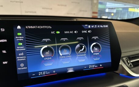 BMW X1, 2022 год, 4 200 000 рублей, 30 фотография