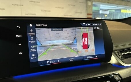 BMW X1, 2022 год, 4 200 000 рублей, 27 фотография