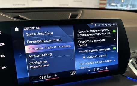 BMW X1, 2022 год, 4 200 000 рублей, 38 фотография