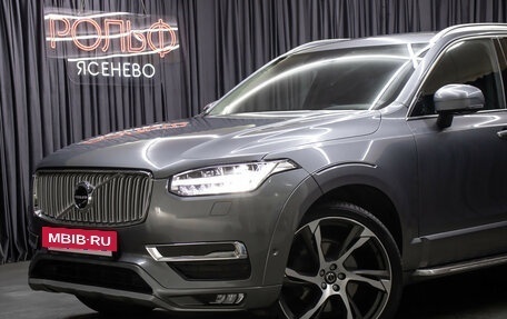 Volvo XC90 II рестайлинг, 2019 год, 4 698 000 рублей, 24 фотография