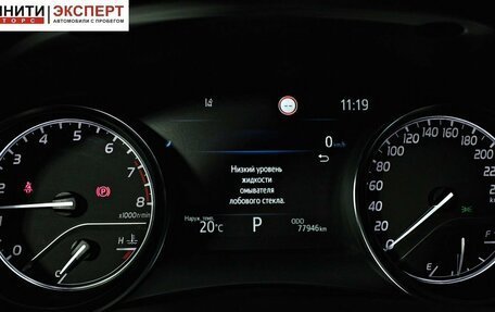 Toyota Camry, 2021 год, 3 597 000 рублей, 18 фотография