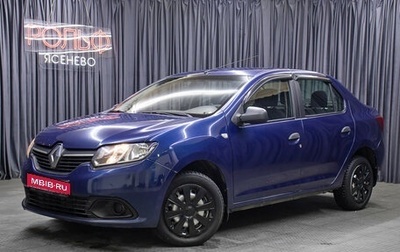 Renault Logan II, 2014 год, 598 000 рублей, 1 фотография