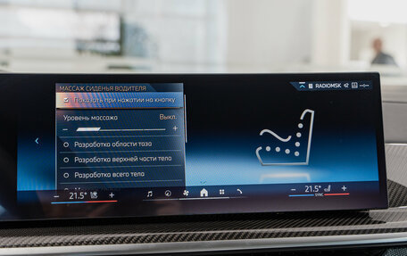 BMW X6, 2025 год, 18 450 000 рублей, 17 фотография