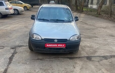 Opel Vita B, 1997 год, 140 000 рублей, 1 фотография