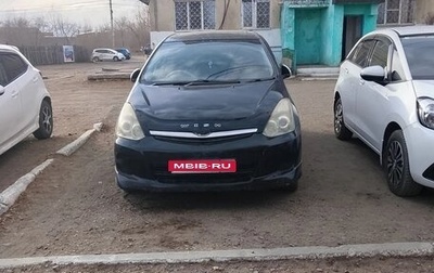 Toyota Wish II, 2006 год, 800 000 рублей, 1 фотография