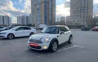 MINI Hatch, 2013 год, 999 000 рублей, 1 фотография