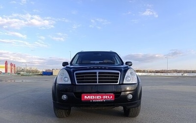 SsangYong Rexton III, 2010 год, 980 000 рублей, 1 фотография