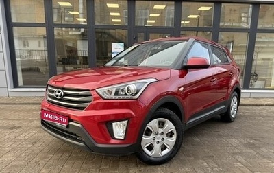 Hyundai Creta I рестайлинг, 2018 год, 1 650 000 рублей, 1 фотография