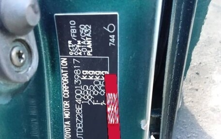 Toyota Corolla, 2005 год, 395 000 рублей, 13 фотография