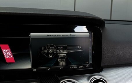 Mercedes-Benz E-Класс, 2019 год, 3 049 000 рублей, 16 фотография