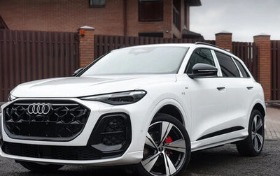 Audi Q5, 2026 год, 6 530 000 рублей, 1 фотография