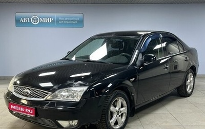 Ford Mondeo III, 2006 год, 449 000 рублей, 1 фотография