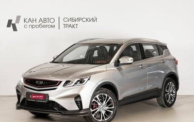 Geely Coolray I, 2023 год, 1 914 400 рублей, 1 фотография