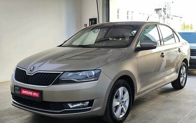 Skoda Rapid I, 2019 год, 1 499 000 рублей, 1 фотография