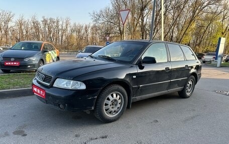 Audi A4, 1999 год, 265 000 рублей, 1 фотография