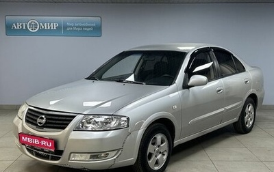 Nissan Almera Classic, 2009 год, 472 000 рублей, 1 фотография