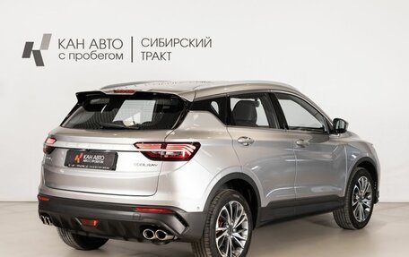 Geely Coolray I, 2023 год, 1 914 400 рублей, 3 фотография