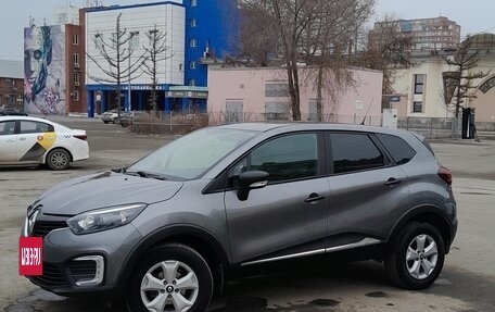 Renault Kaptur I рестайлинг, 2017 год, 1 465 000 рублей, 5 фотография