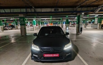 Honda Accord IX рестайлинг, 2013 год, 1 730 000 рублей, 1 фотография