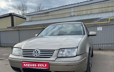 Volkswagen Jetta IV, 2004 год, 359 000 рублей, 1 фотография