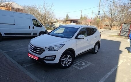 Hyundai Santa Fe III рестайлинг, 2012 год, 1 635 000 рублей, 1 фотография