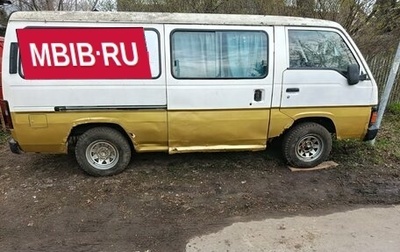 Nissan Urvan III, 1990 год, 150 000 рублей, 1 фотография