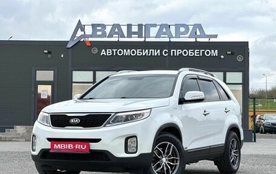 KIA Sorento II рестайлинг, 2015 год, 1 790 000 рублей, 1 фотография