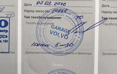 Volvo S80 II рестайлинг 2, 2013 год, 1 480 000 рублей, 17 фотография