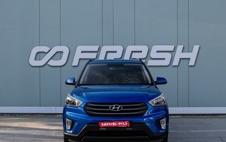 Hyundai Creta I рестайлинг, 2018 год, 1 799 000 рублей, 3 фотография