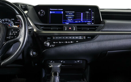 Lexus ES VII, 2020 год, 3 830 000 рублей, 14 фотография