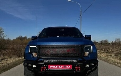 Ford F-150 XIII, 2012 год, 4 500 000 рублей, 1 фотография