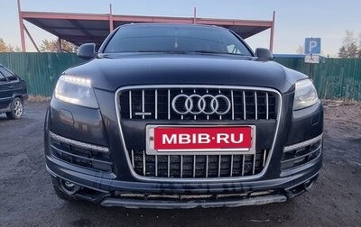 Audi Q7, 2015 год, 2 160 000 рублей, 1 фотография