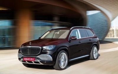 Mercedes-Benz Maybach GLS I, 2023 год, 7 000 000 рублей, 1 фотография