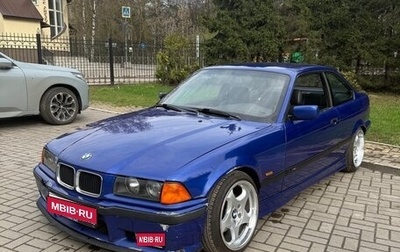 BMW 3 серия, 1994 год, 750 000 рублей, 1 фотография