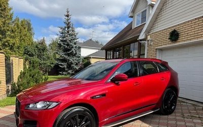 Jaguar F-Pace, 2020 год, 4 150 000 рублей, 1 фотография