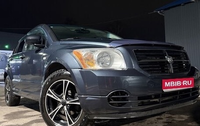 Dodge Caliber I рестайлинг, 2007 год, 600 000 рублей, 1 фотография