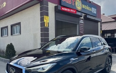 Infiniti QX50 II, 2020 год, 3 600 000 рублей, 1 фотография