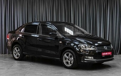 Volkswagen Polo VI (EU Market), 2017 год, 1 299 000 рублей, 1 фотография
