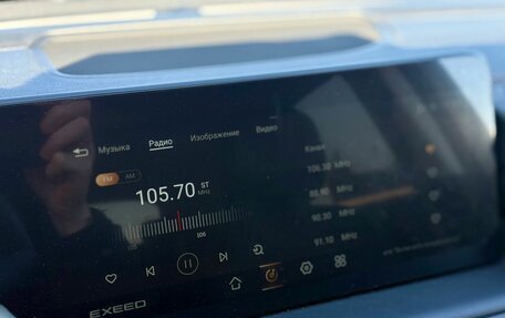 CheryExeed TXL, 2023 год, 2 469 000 рублей, 19 фотография