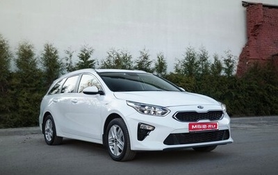 KIA cee'd III, 2020 год, 1 840 000 рублей, 1 фотография